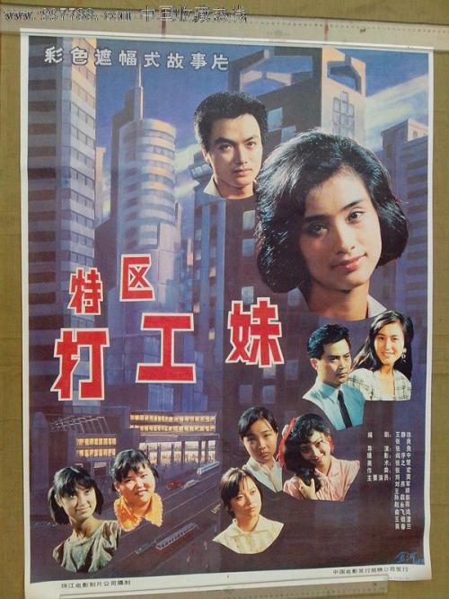 伪造日本日本药科大学文凭毕业证